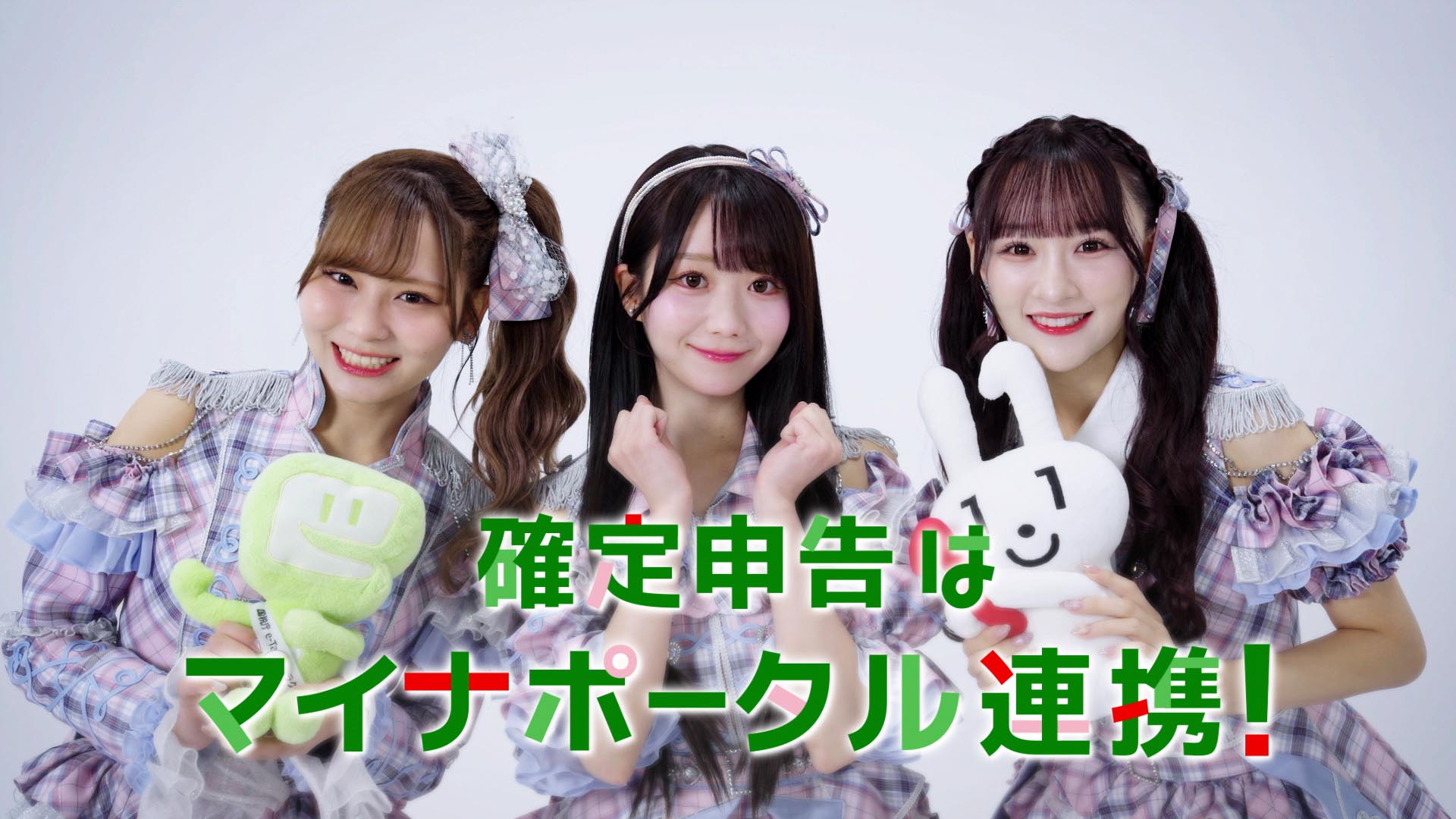 NEWS | ＝LOVE Official Fan Club