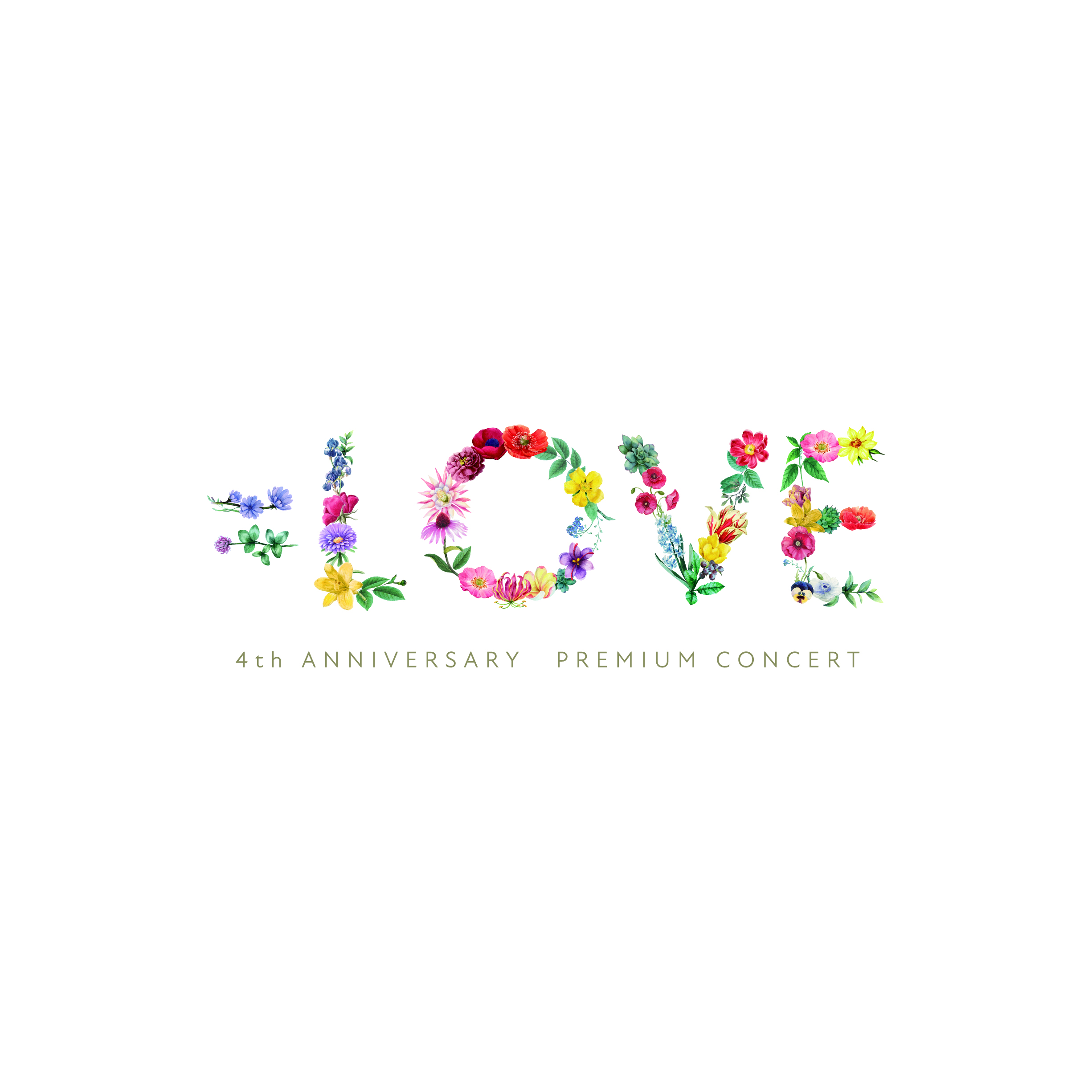 イコラブ 4th Anniversary premiumconcert ポスター NEWS | ＝LOVE Official Fan Club