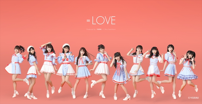 NEWS | ＝LOVE Official Fan Club