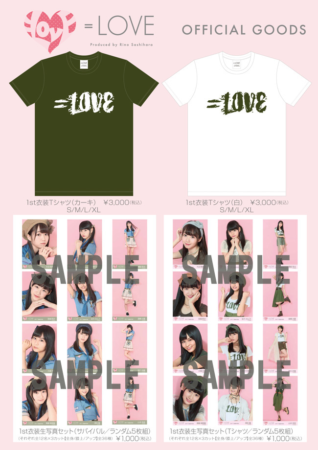 NEWS | ＝LOVE Official Fan Club