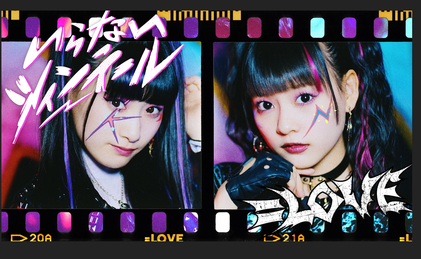 NEWS | ＝LOVE Official Fan Club