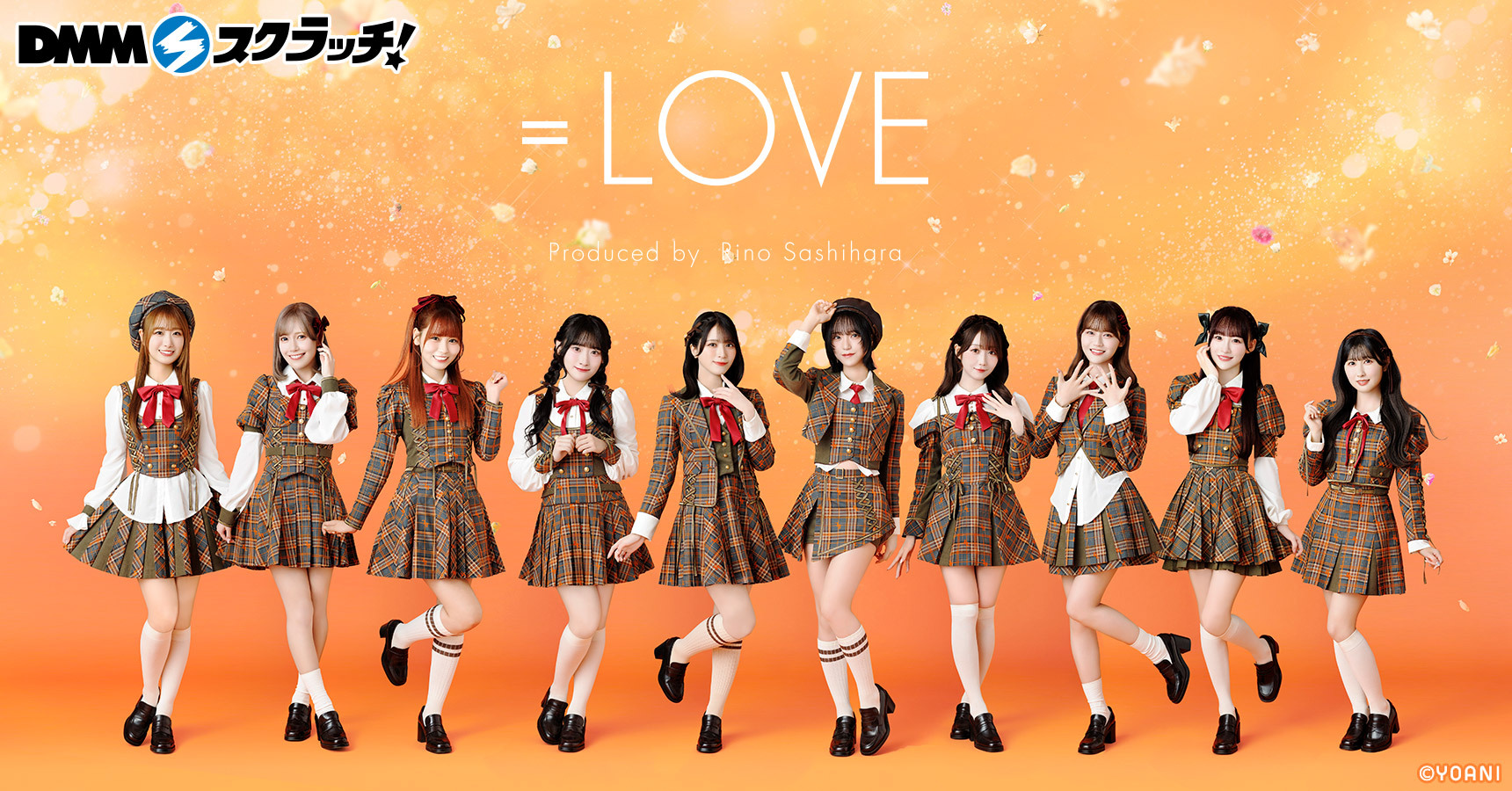 NEWS | ＝LOVE Official Fan Club