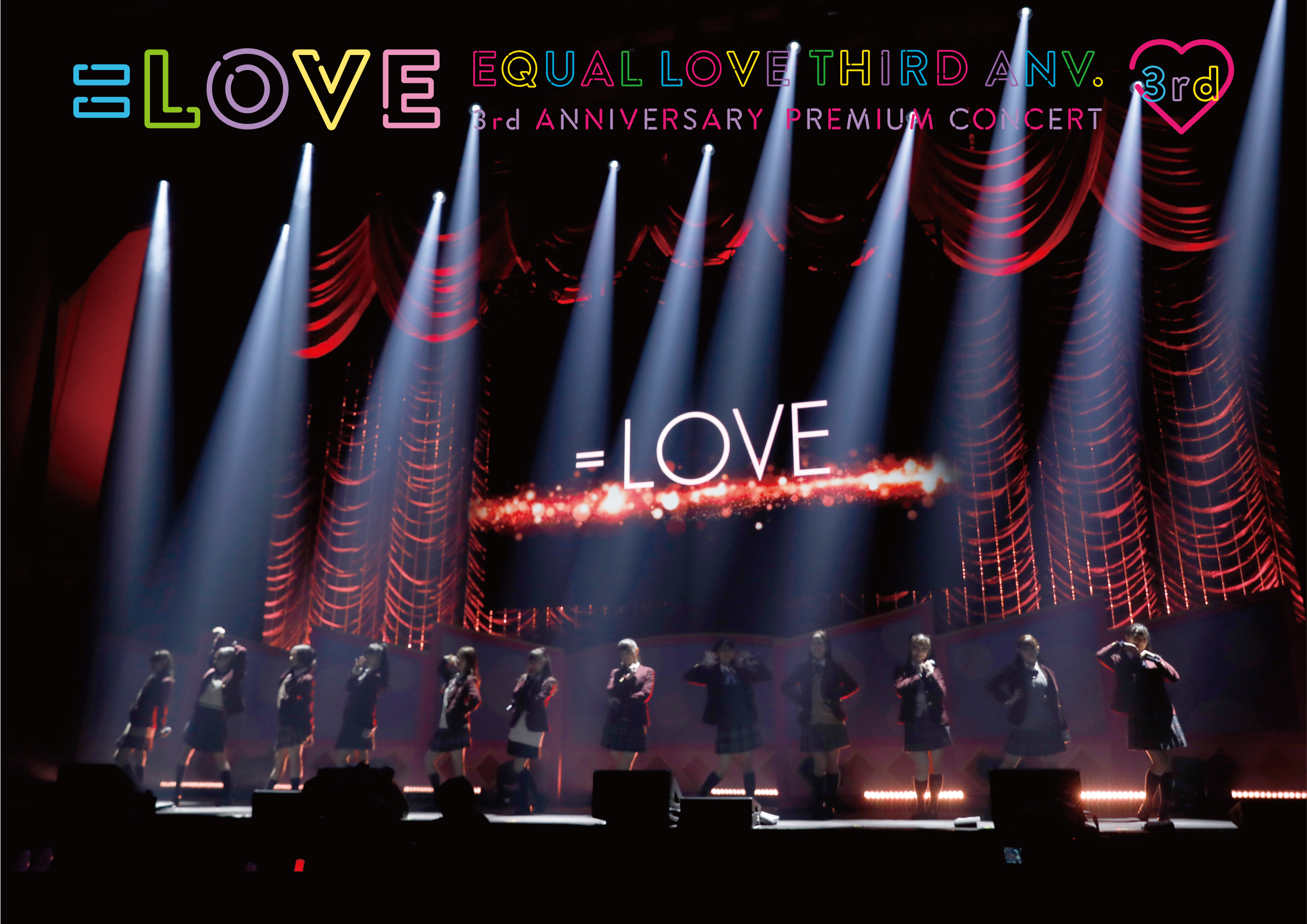 イコラブ =LOVE 3周年 コンサート DVD
