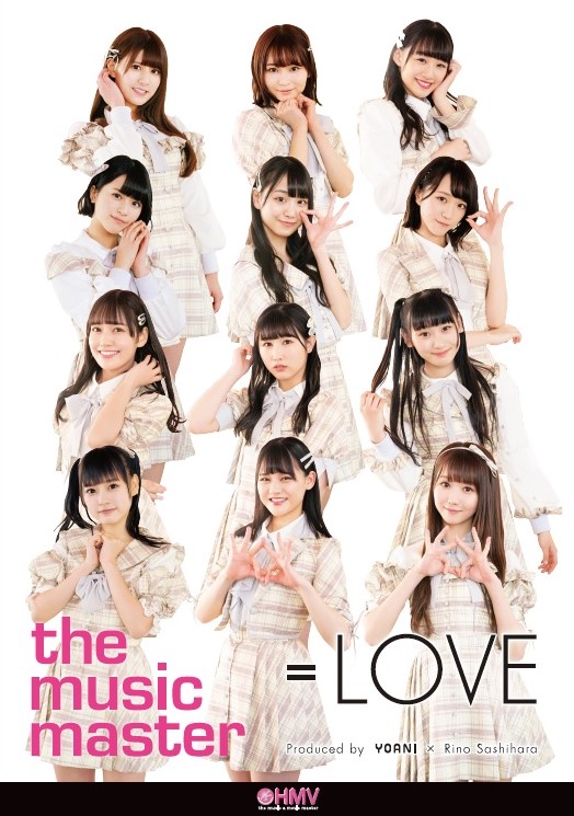 NEWS | ＝LOVE Official Fan Club